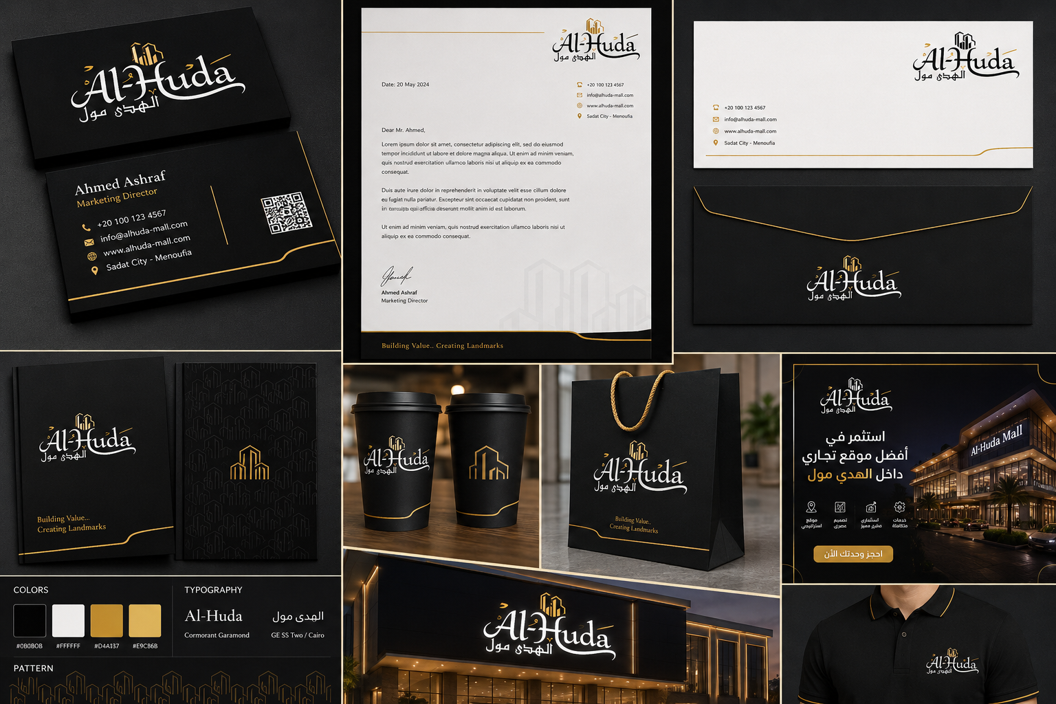 Al-Arobia