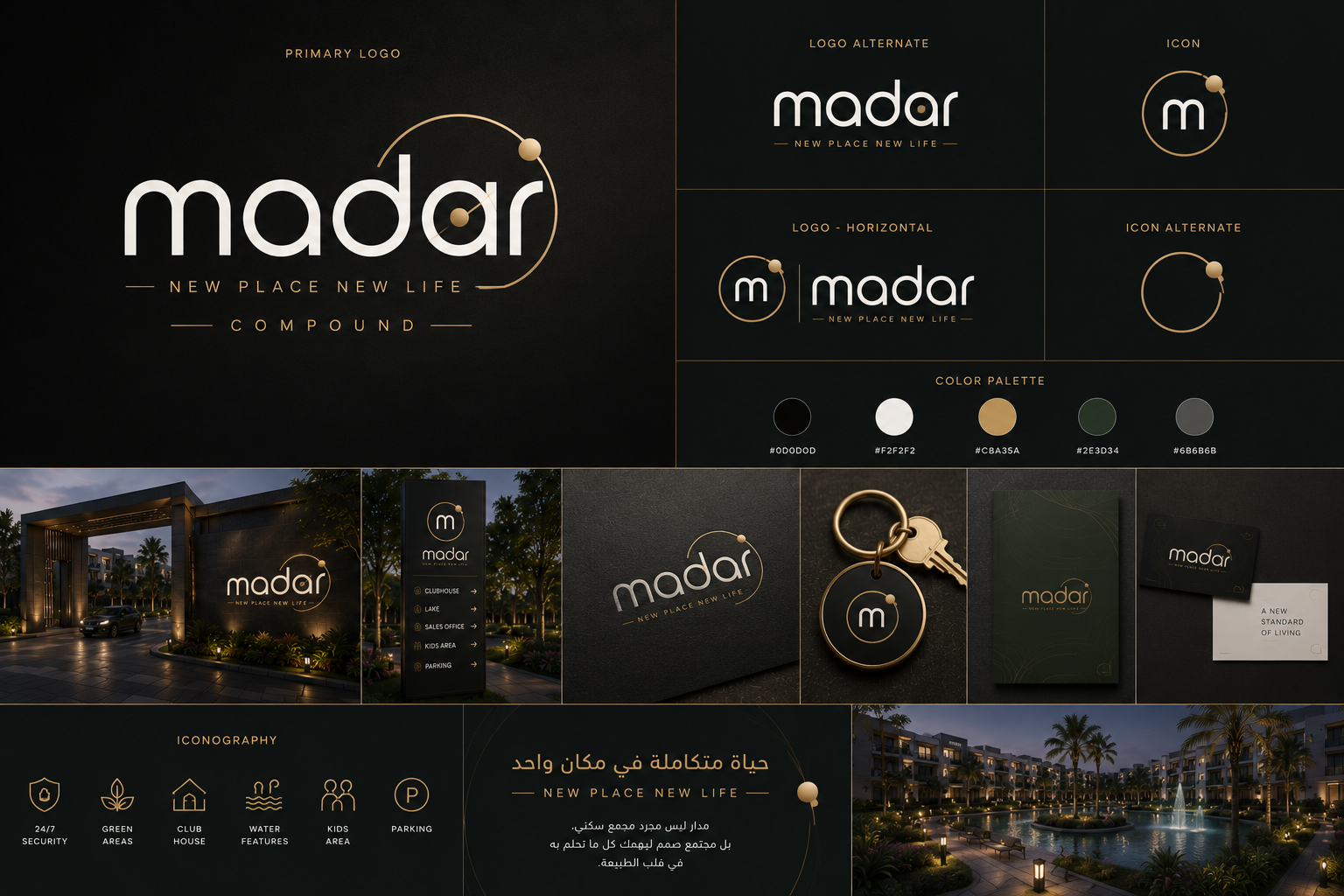 Madar — Light