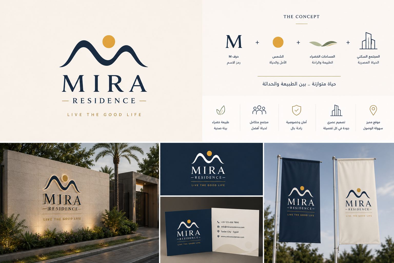 Mira — Light