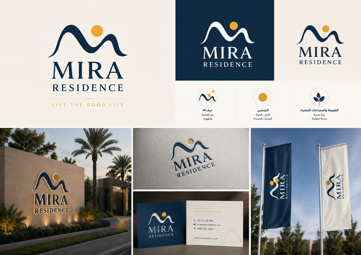 Mira Residence