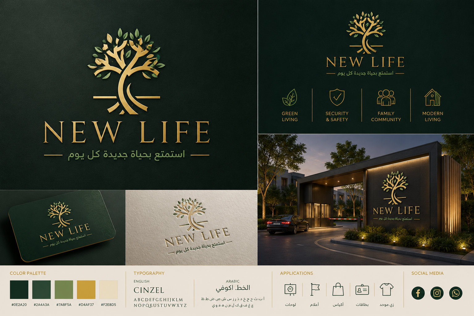 New Life