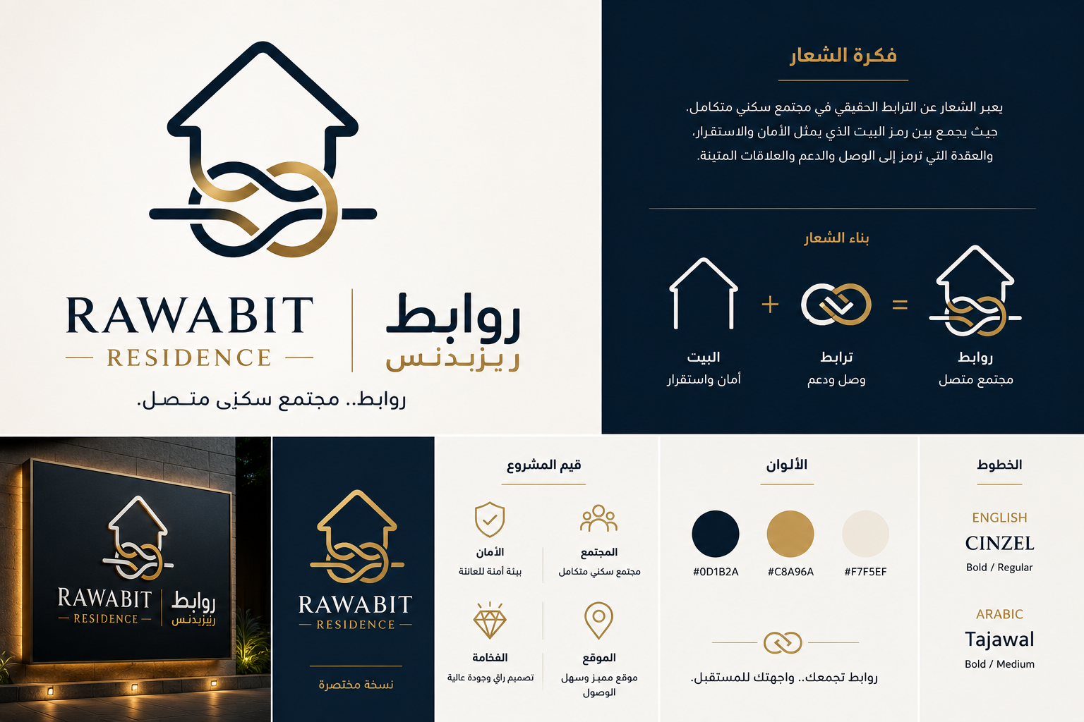 Rawabit — Light