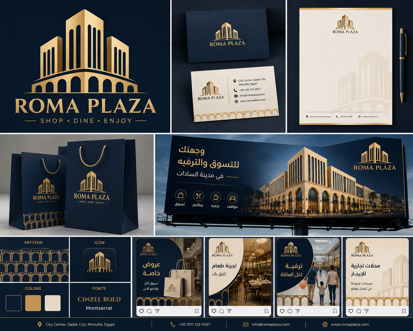 ROMA Plaza